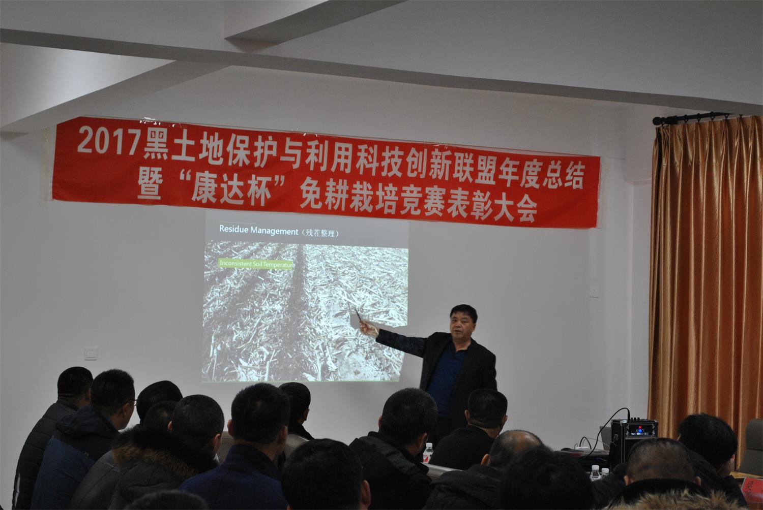 　　吉林省康达农业机械有限公司总经理杨铁成讲解国外先进种植模式